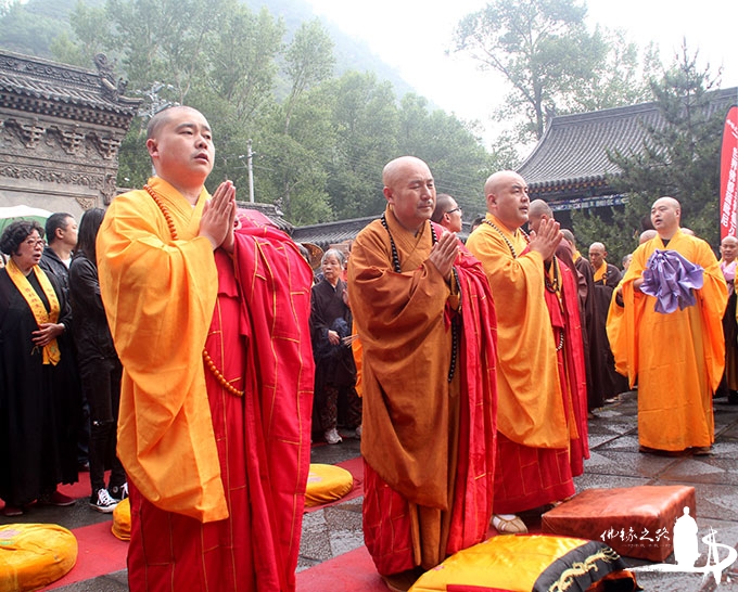 普化寺举办佛缘之路祈福法会爱心传递五台山首站法喜充满