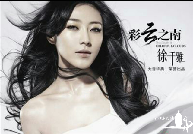 徐千雅:一颗佛心供圣灯